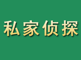 包头专业找人公司电话：快速高效的寻人服务，欢迎咨询